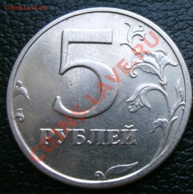 5 рублей 2003 года.16.07.2011 22:00мск - 5he,
