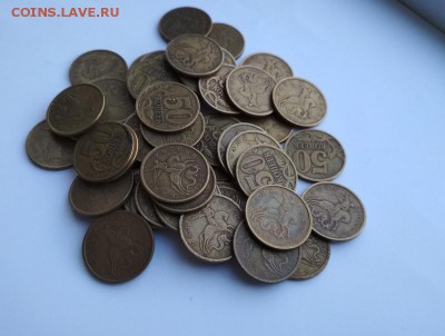 50 копеек 1997 сп. (100 штук). До 31.08.2019 г. в 22:00 МСК - 3