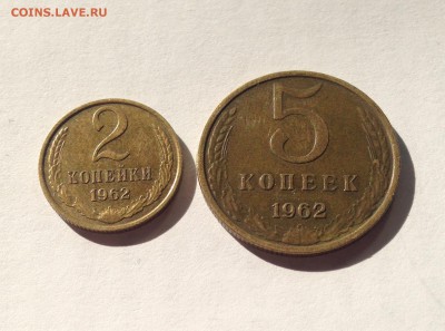 2 , 5 копеек 1962г. , до 01.09.19г. - 2-562