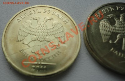 10 руб 2011 года полный раскол штемпеля - DSC01143-л.JPG