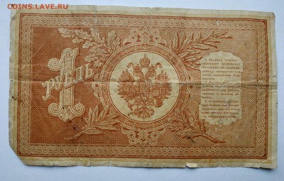 Брут до 1.09.19г - IMG_20190826_165932