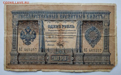 Брут до 1.09.19г - IMG_20190826_165920