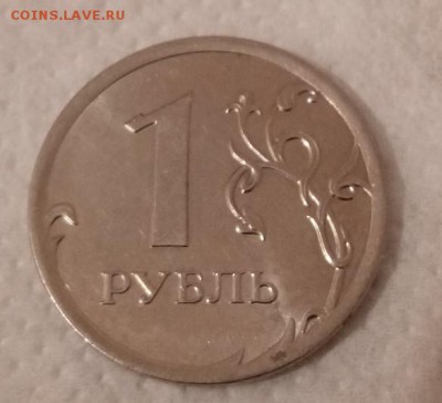 Раскол 1 рубль 2014 - IMG_20190826_185358_090