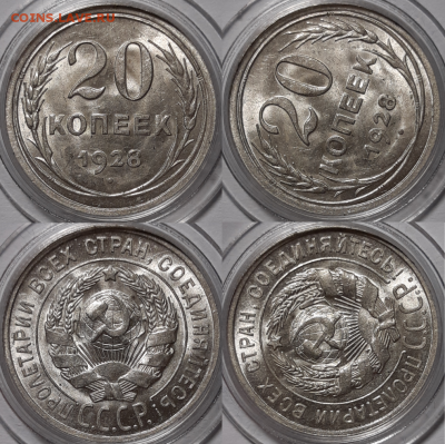 Двухгривенные - 20 копеек 1928 UNC-988x986