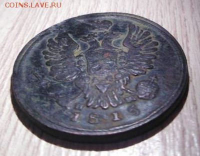 копейка 1815 ЕМ НМ редкая - к4
