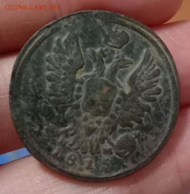 копейка 1815 ЕМ НМ редкая - 4