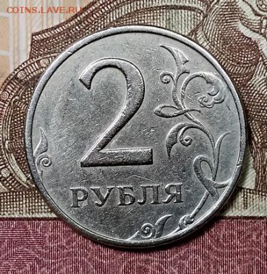 2 р 1999 ММД(5 шт) ХОРОШИЕ 31.08.2019 в 22:00 - 056