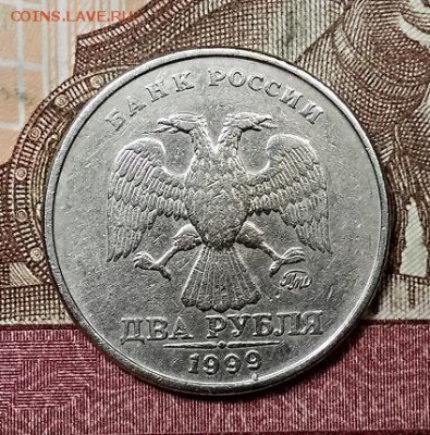 2 р 1999 ММД(5 шт) ХОРОШИЕ 31.08.2019 в 22:00 - 055