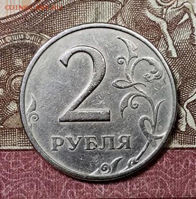 2 р 1999 ММД(5 шт) ХОРОШИЕ 31.08.2019 в 22:00 - 054
