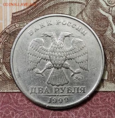 2 р 1999 ММД(5 шт) ХОРОШИЕ 31.08.2019 в 22:00 - 053