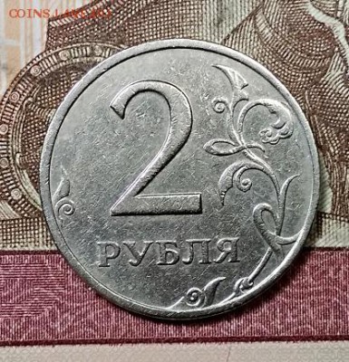 2 р 1999 ММД(5 шт) ХОРОШИЕ 31.08.2019 в 22:00 - 052