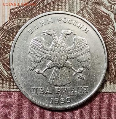 2 р 1999 ММД(5 шт) ХОРОШИЕ 31.08.2019 в 22:00 - 049