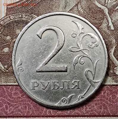 2 р 1999 ММД(5 шт) ХОРОШИЕ 31.08.2019 в 22:00 - 048