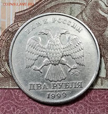 2 р 1999 ММД(5 шт) ХОРОШИЕ 31.08.2019 в 22:00 - 047