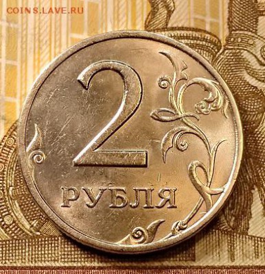 2 р 1999 СПМД(3 шт) ШТ.БЛЕСК 31.08.2019 в 22:00 - 062