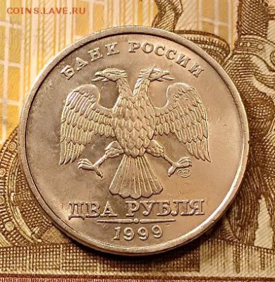 2 р 1999 СПМД(3 шт) ШТ.БЛЕСК 31.08.2019 в 22:00 - 061