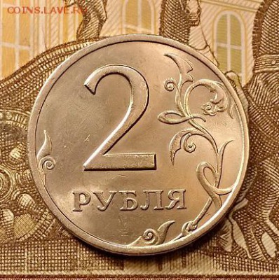 2 р 1999 СПМД(3 шт) ШТ.БЛЕСК 31.08.2019 в 22:00 - 058