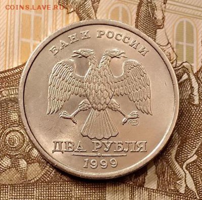 2 р 1999 СПМД(3 шт) ШТ.БЛЕСК 31.08.2019 в 22:00 - 057