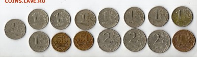 Солянка 1999 г. 14 шт.+ бонус до 30.08 23:00 - img052