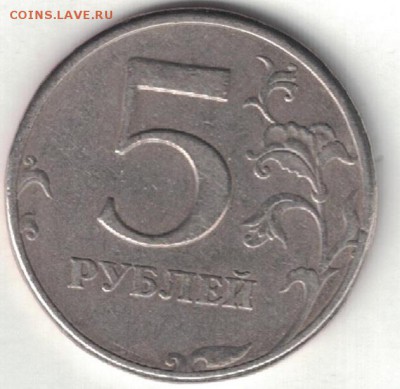 СПМД 1997г - 33