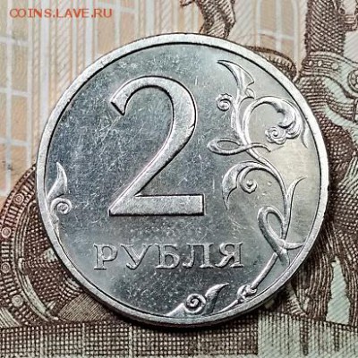 2 р 2006 ММД (4 шт) ОСТ.ШТ.БЛЕСК 31.08.2019 в 22:00 - 074