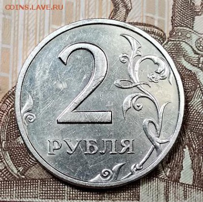 2 р 2006 ММД (4 шт) ОСТ.ШТ.БЛЕСК 31.08.2019 в 22:00 - 072