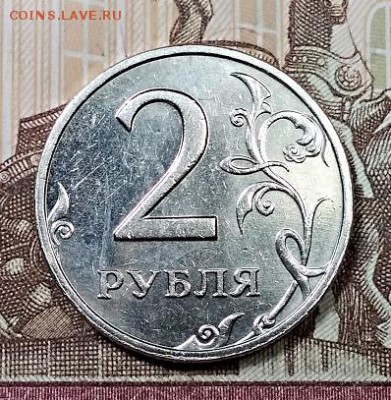 2 р 2006 ММД (4 шт) ОСТ.ШТ.БЛЕСК 31.08.2019 в 22:00 - 069