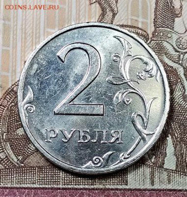 2 р 2006 ММД (4 шт) ОСТ.ШТ.БЛЕСК 31.08.2019 в 22:00 - 066