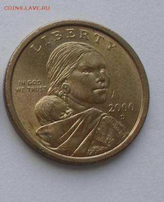 США - 1 Доллар Сакагавея 2000 P до 30.08 23:00 - P8190022.JPG