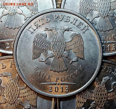 5 р 2013 СПМД 100 шт. ОТЛИЧНЫЕ 21.06.2019 в 22:00 - 035