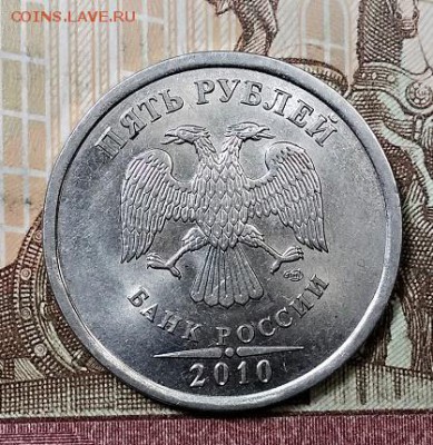 5 р 2010 СПМД 40 шт. ОТЛ.,отборн. 31.06.2019 в 22:00 - 098