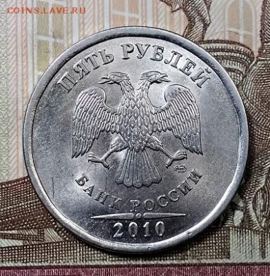 5 р 2010 СПМД 40 шт. ОТЛ.,отборн. 31.06.2019 в 22:00 - 096