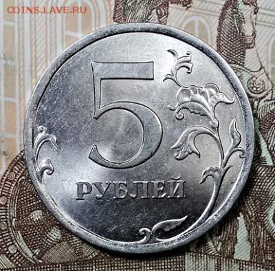 5 р 2010 СПМД 40 шт. ОТЛ.,отборн. 31.06.2019 в 22:00 - 095