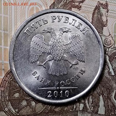 5 р 2010 СПМД 40 шт. ОТЛ.,отборн. 31.06.2019 в 22:00 - 094