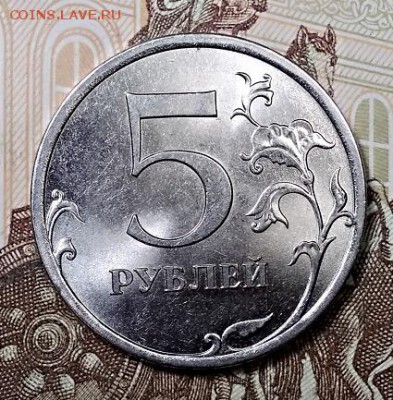 5 р 2010 СПМД 40 шт. ОТЛ.,отборн. 31.06.2019 в 22:00 - 093