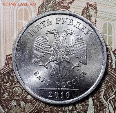 5 р 2010 СПМД 40 шт. ОТЛ.,отборн. 31.06.2019 в 22:00 - 092