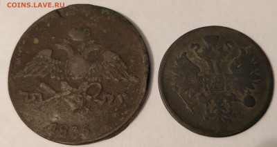 5 коп. 1835 ем фх , 2 коп. 1865 ем - оценить - IMG_20190826_202247__01