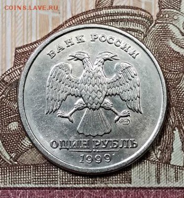 1 р 1999 ММД(50),СПМД(50) БЕЗ ИЗЪЯНОВ 31.06.2019 в 22:00 - 105