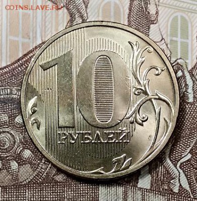 10 р 2011 ММД ЯРК.ШТ.БЛ, МЕШК. 31.08.2019 в 22:00 - 113