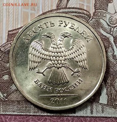 10 р 2011 ММД ЯРК.ШТ.БЛ, МЕШК. 31.08.2019 в 22:00 - 112