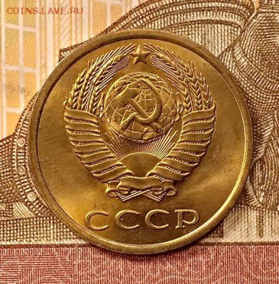 3 КОПЕЙКИ 1983 года. UNC. До 31.08.2019 в 22:00 - 047