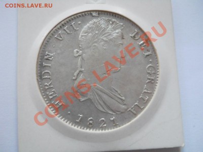 8 реалов 1821г. Испанская Мексика - DSCN2475.JPG