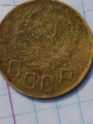 3 копейки 1946 год другой гурт - 0_IMG_20190823_152444