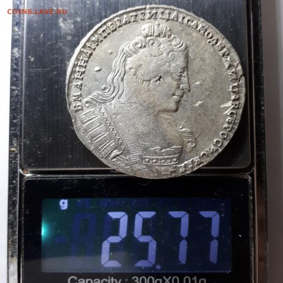 1 рубль 1733 г. без броши. 31.08.2019. Блиц. - 20190826_221714