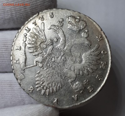 1 рубль 1733 г. без броши. 31.08.2019. Блиц. - 20190826_221532