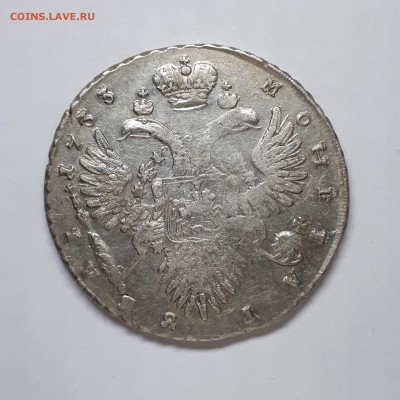 1 рубль 1733 г. без броши. 31.08.2019. Блиц. - 20190826_221403