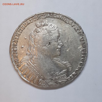1 рубль 1733 г. без броши. 31.08.2019. Блиц. - 20190826_221313
