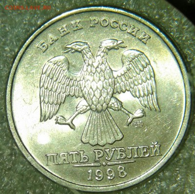 5 рублей 1998 сп  6 штук   в блеске +бонусы  до 28.08.19 - 20190826_222111-1