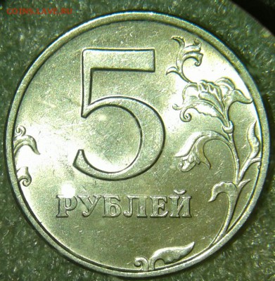 5 рублей 1998 сп  6 штук   в блеске +бонусы  до 28.08.19 - 20190826_222040-1