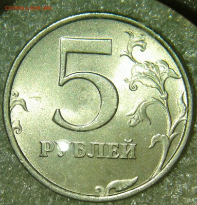 5 рублей 1998 сп  6 штук   в блеске +бонусы  до 28.08.19 - 20190826_222022-1